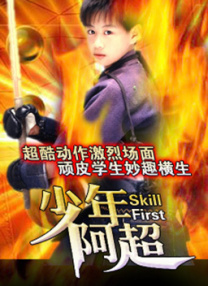皱眉的兴奋